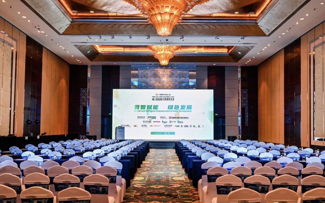Liaoning Brucite Plus Ore Trading Co., Ltd. appeared at the Qingdao China Rubber Conference 2026.
